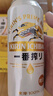 麒麟（Kirin）一番榨黃啤酒 500ml*24聽(tīng) 整箱裝 中秋節送禮 曬單實(shí)拍圖