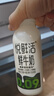 悅鮮活 鮮牛奶  260ml*5瓶 高鈣巴氏殺菌乳 生鮮 低溫奶 曬單實(shí)拍圖