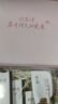 溪木源 層孔菌水乳套裝控油安護舒緩補水保濕護膚品 【送正裝水】潔水乳 曬單實(shí)拍圖