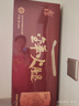 金蘇正宗金華火腿4斤整腿分割禮盒浙江特產(chǎn) 中秋節禮品送禮團購臘味 曬單實(shí)拍圖
