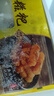 融廚紅糖糍粑248g*3袋(3袋總36個(gè) 油炸 面點(diǎn)速食 兒童早餐半成品） 曬單實(shí)拍圖