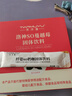 天沐語(yǔ)天沐語(yǔ)纖姿SO奶咖翱琳沐朵SO奶咖洛神蔓越莓固體飲料正品天沐語(yǔ)SO 天沐語(yǔ)奶咖1盒+2盒洛神【送杯】 曬單實(shí)拍圖