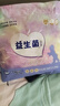 蘇珊媽咪拉拉褲超薄款透氣夏天紙尿褲嬰兒益生菌拉拉褲尿不濕2XL碼28片 曬單實拍圖
