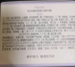 歐詩(shī)漫（OSM）舒顏修白精華霜50g安心大白罐面霜敏感肌補水保濕曬后舒緩修紅 曬單實(shí)拍圖
