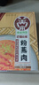 巴蜀公社粉蒸肉350g 豬肉制品 四川特產(chǎn) 下飯菜加熱即食懶人方便菜 曬單實(shí)拍圖