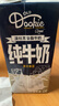 澳杜克全脂牛奶 1L*6盒 曬單實拍圖