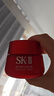 SK-II神仙水75ml+大紅瓶面霜50g化妝品護膚品水乳套裝sk2生日禮物女 曬單實(shí)拍圖
