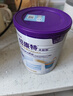 紐康特太益加深度水解奶粉 含乳糖+益生菌HMO配方 牛奶蛋白過(guò)敏兒童適用 【單罐】太益加HMO[1-10歲] 曬單實(shí)拍圖