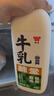 【SQF認(rèn)證】嚴(yán)選牧場(chǎng)高品質(zhì)低溫A級(jí)鮮牛奶乳品家庭裝鮮奶1.5L*2 曬單實(shí)拍圖