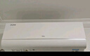 TCL京東聯(lián)名大1.5匹新一級能效真省電SE掛機空調冷暖變頻KFR-35GW/JD21+B1國家補貼以舊換新 曬單實(shí)拍圖