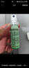 潔寧 鹽酸布替萘芬噴霧劑10ml:0.1克腳氣藥腳臭腳癢 止癢脫皮爛腳丫水泡出汗 真菌感染 殺菌止癢 曬單實(shí)拍圖