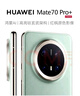 HUAWEI Mate 70 Pro+ 16GB+512GB飛天青鴻蒙AI 高亮鈦玄武架構(gòu) 紅楓原色影像華為鴻蒙智能手機(jī) 曬單實(shí)拍圖