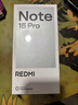小米（MI）【新品多地國家補(bǔ)貼15%】Redmi 紅米note15pro 新一代小金剛 小米 紅米5G手機(jī)  子夜黑 12GB+256GB 曬單實(shí)拍圖