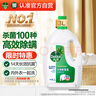 滴露（Dettol）衣物除菌液 松木3L 內衣兒童衣物殺菌除螨 衣服洗衣衣物消毒液 曬單實(shí)拍圖