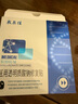 敷爾佳械字號黑膜2盒 醫(yī)用敷料面膜狀 醫(yī)用透明質(zhì)酸鈉修復(fù)貼MHA-B-T 曬單實拍圖
