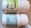 [同仁堂] 地榆槐角丸 30g/盒 疏風(fēng)涼血 瀉熱潤燥 臟腑實(shí)熱 痔瘡 濕熱便秘 肛門(mén)腫痛 五盒裝【半個(gè)療程】痔瘡便秘 曬單實(shí)拍圖