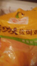 溫氏 供港鮮熟鹽焗雞1斤 冷凍 農(nóng)家走地土雞 古法鹽焗熟食肉類 曬單實拍圖