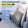 米其林（MICHELIN）汽車(chē)頭枕腰靠頸枕靠枕靠墊記憶棉辦公室汽車(chē)靠枕 汽車(chē)用品 頭枕 曬單實(shí)拍圖
