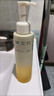 樊文花清透凈澈卸妝油全臉彩妝眼臉卸妝溫和不刺激女145ml 新包裝 卸妝油 曬單實(shí)拍圖