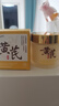儒意（RUYI）黃芪霜80g老國(guó)貨去黃提亮緊致抗皺舒緩補(bǔ)水保濕面霜男女士護(hù)膚品 曬單實(shí)拍圖