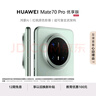 HUAWEI Mate 70 Pro 優(yōu)享版 12GB+256GB雪域白鴻蒙AI 紅楓原色影像 超可靠玄武架構華為鴻蒙智能手機 曬單實(shí)拍圖