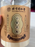 同仁堂（TRT）小黃姜粉250g純生姜粉正宗云南小黃姜老干姜粉沖喝祛沖飲濕 曬單實拍圖