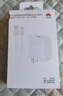華為全能充電器(66W)超級快充含6A Type-C數據線(xiàn) 3C認證 適配華為手機Mate60Pro/Pura 70 曬單實(shí)拍圖