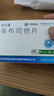 2盒裝 [優(yōu)立通] 非布司他片40mg*24片/盒 曬單實(shí)拍圖