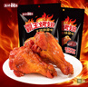 鹽津鋪子霸王烤翅小雞腿零食休閑食品小吃食品夜宵解饞火雞面味雞翅根200g 曬單實(shí)拍圖