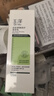 玉澤（Dr.Yu）身體乳 皮膚屏障修護身體乳潤膚緩解干燥 身體護膚【樊振東同款】 身體乳120ml 曬單實(shí)拍圖