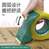 漣和RENWA封箱器打包器膠帶底座打包神器 適用膠帶寬度60mm內膠帶切割器打包機 辦公用品包裝工具 藍色（適合6cm寬3cm厚度以?xún)饶z帶，膠帶另售） 曬單實(shí)拍圖