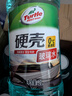 龜牌（Turtle Wax）硬殼玻璃水0度汽車去油膜強(qiáng)力去污除蟲膠鳥糞雨刮水通用2L*4瓶 曬單實(shí)拍圖