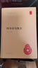 四書(shū)章句集注 朱熹著(zhù) 中華書(shū)局 曬單實(shí)拍圖