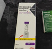 冷鏈產(chǎn)品 穆峰達 替爾泊肽注射液 2.4ml:20mg*1支/盒 曬單實(shí)拍圖