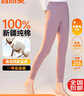 宜而爽【一等品100%純棉】女士秋褲全棉保暖褲大碼打底秋冬季棉毛褲女 曬單實(shí)拍圖