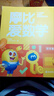神奇校車(chē)·動(dòng)畫(huà)版（全套10冊）兒童繪本3-6歲科普百科全書(shū)漫畫(huà)故事書(shū)小學(xué)生課外閱讀書(shū)籍 曬單實(shí)拍圖