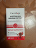 CareMagic澳洲進(jìn)口水蛭素72000ATU/瓶納豆激酶高血壓甘油三脂1瓶 曬單實(shí)拍圖