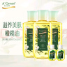 安安金純 A'Gensn潤膚護膚滋養(yǎng)美膚橄欖油護發(fā)全身按摩護理105ml*3 曬單實拍圖