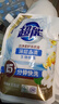 超能潔凈柔護洗衣液天然椰油低泡易漂洗去漬持久留香護色無(wú)刺激旗艦 【2斤】鮮艷亮麗 1kg*1袋 曬單實(shí)拍圖