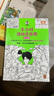 讀客半小時(shí)漫畫(huà)青春期：社交篇 陳磊·半小時(shí)漫畫(huà)團隊 從被孤立到人氣王，笑著(zhù)笑著(zhù)擁有青春期社交高情商！青春期（全3冊） 爆笑漫畫(huà)講清生理、心理和社交問(wèn)題！ 青春期全三冊 曬單實(shí)拍圖
