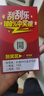 OP60Pro 2025新款5G手機卡超薄旗艦游戲電競大屏全網通雙卡雙待百元機便宜老人備用新機學生機長續(xù)航 釉白色 8GB+64GB 官方標配 曬單實拍圖