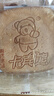 卡賓熊蜜松煎餅386g盒裝小熊餅干兒童解饞小零食辦公室休閑食品 曬單實(shí)拍圖