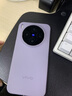 vivo X300 12GB+256GB 愜意紫 蔡司2億超級主攝 蔡司APO超級長(cháng)焦 5年持久流暢OriginOS 6 拍照 AI手機 曬單實(shí)拍圖