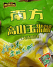 南方黑芝麻（NANFANG BLACK SESAME）無(wú)添加蔗糖高山玉米糊600g沖飲即食粥獨立包裝粗糧上班族營(yíng)養早餐 曬單實(shí)拍圖