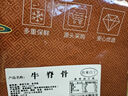 往來(lái)白丁 內蒙古牛排骨肋排2斤凈重 新鮮黃牛肋排燒烤火鍋食材牛肉 生鮮 曬單實(shí)拍圖