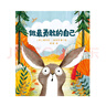 當當正版童書(shū) 做最勇敢的自己 繪本兒童故事書(shū)幼兒園3-6-8歲幼兒童啟蒙益智圖畫(huà)早教圖書(shū)籍 親子閱讀寶寶睡前繪本故事書(shū)讀物童話(huà)幼兒園圖畫(huà) 做最勇敢的自己 曬單實(shí)拍圖