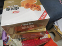 衛(wèi)龍魔芋爽辣條休閑小零食麻醬味素毛肚魔芋爽300g便攜20小包 曬單實拍圖