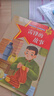 全套10冊(cè) 紅色經(jīng)典愛國(guó)主義教育故事繪本閱讀幼兒園兒童讀物 雷鋒的故事閃閃的紅星小英雄王二小紅軍革命故事書小宣傳員中大班書籍 【10冊(cè)】愛國(guó)主義教育繪本 曬單實(shí)拍圖