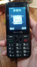 飛利浦（PHILIPS）E528 老年人手機 4G全網(wǎng)通雙卡雙待長(cháng)續航  學(xué)生手機 可視頻定位可語(yǔ)音微聊初高中生專(zhuān)用  星空黑 曬單實(shí)拍圖