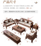 慢步空間實(shí)木沙發(fā)胡桃木新中式沙發(fā)組合大小戶(hù)型客廳家具 荷韻卷書(shū)#沙發(fā) 1+2+3+茶幾 胡桃色 曬單實(shí)拍圖